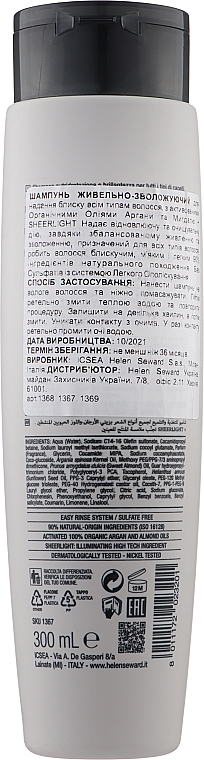 Шампунь живильно-зволожувальний для волосся - Helen Seward Alchemy 13/S Shampoo — фото N6