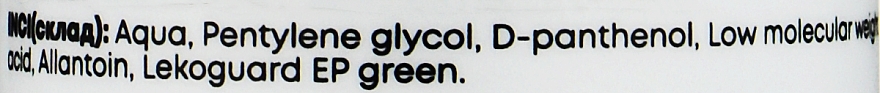 Сыворотка с гиалуроновой кислотой для лица - М2О Serum Hyaluronic Acid — фото N2