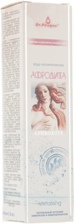 Косметична вода "Afrodita" - Dr. Pirogov — фото N3