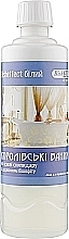 Парфумерія, косметика УЦІНКА Королівський засіб для ванни, білий - Bisheffect *
