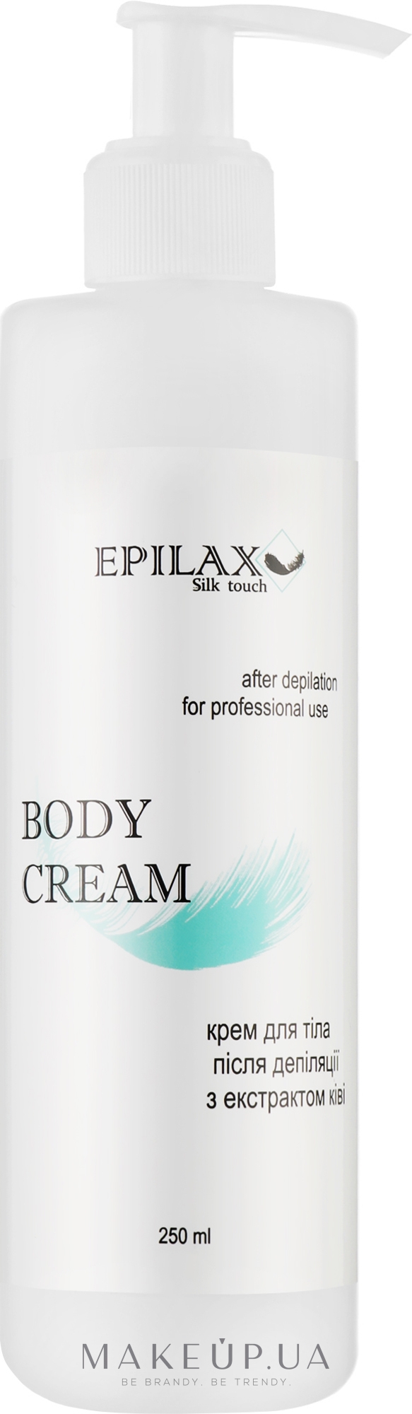 Крем после депиляции с экстрактом киви и лаванды - Epilax Silk Touch Body Cream  — фото 250ml