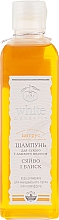 Шампунь для волос "Цитрус" - White Mandarin — фото N1