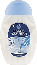 Духи, Парфюмерия, косметика Крем для душа "Классический" - Felce Azzurra Classic Shower Cream 2 in 1