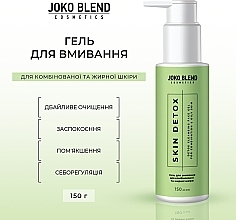 Гель для умывания для комбинированной и жирной кожи - Joko Blend Skin Detox Cleansing Gel — фото N3