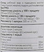 Пищевая добавка "Омега-3" - All Be Ukraine Omega-3 180 EPA/120 DHA — фото N3