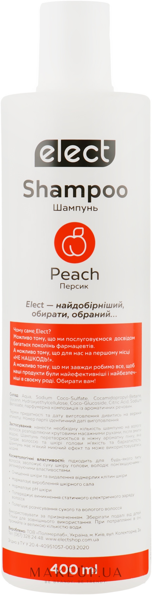 Шампунь для волос "Персик" - Elect Shampoo Peach — фото 400ml