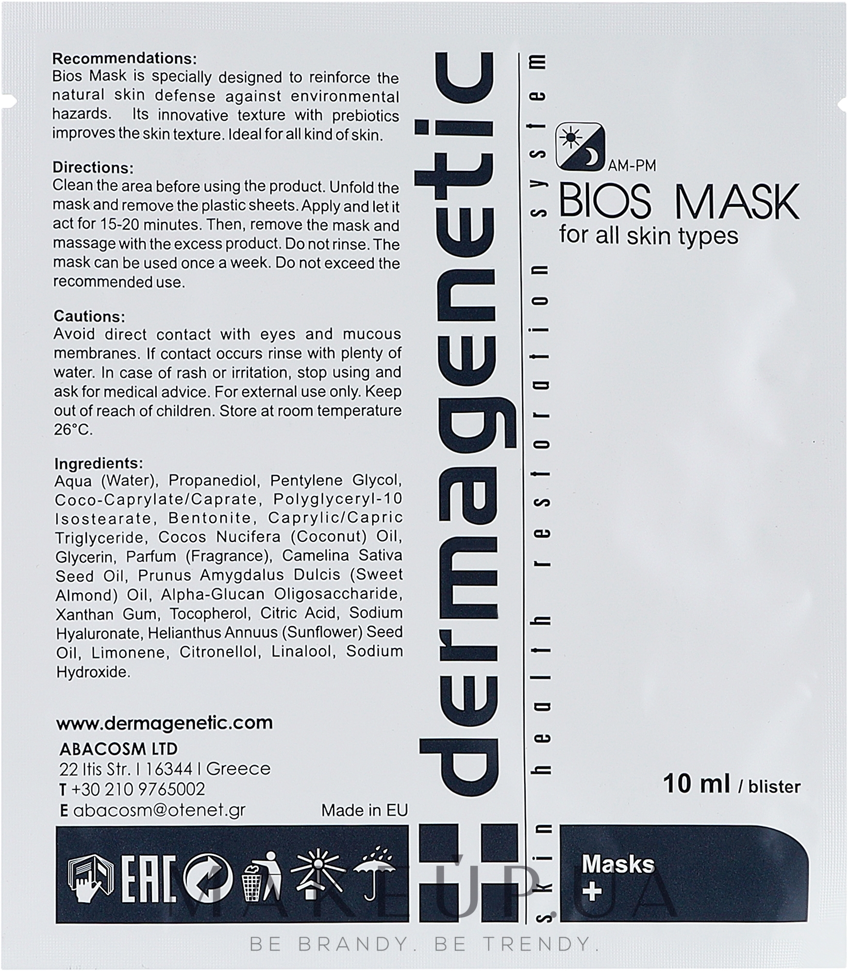 Маска з пре- та про-біотиками - Dermagenetic Bios Mask — фото 10ml