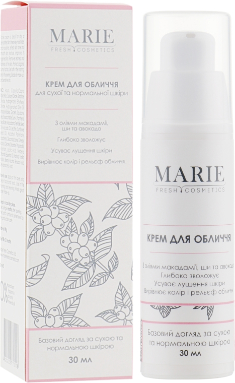 Крем для лица, для сухой и нормальной кожи - Marie Fresh Cosmetics Face Cream