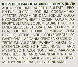 Шампунь против перхоти "Виторал" с климбазол и маслом арганы - Аромат — фото N4