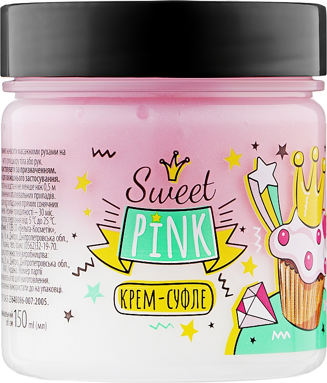 Крем-суфле для тела для девочек - Liora Angel Sweet Pink