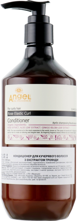 Кондиционер для вьющихся волос с экстрактом розы - Angel Professional Paris Provence For Curly Hair Conditioner — фото N1