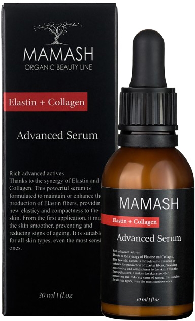 Насыщенная сыворотка для лица "Elastin + Collagen" - Mamash Organic 