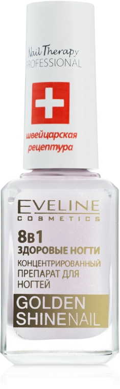 Средство для эффективной и быстрой регенерации ногтей 8в1 - Eveline Cosmetics Nail Therapy Professional Golden Shine — фото N1