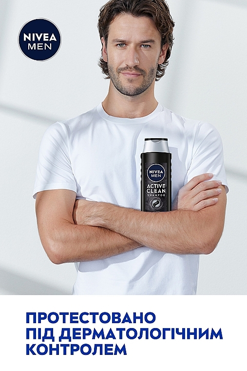 Шампунь для мужчин "Активное очищение" - NIVEA MEN Active Clean Shampoo — фото N8