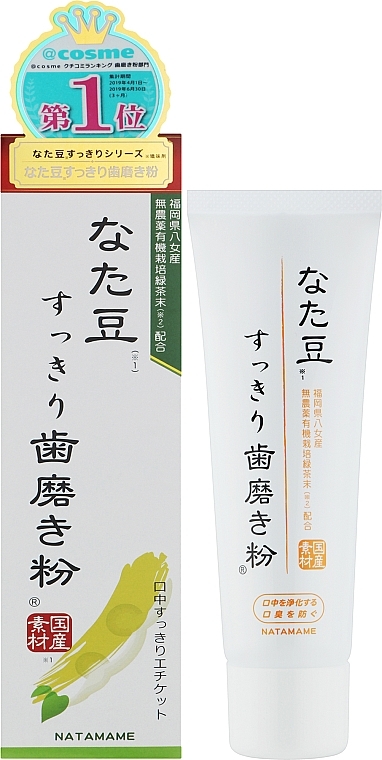 Зубна паста з катехінами чаю та екстрактом натто - Natamame Sukkiri — фото N2