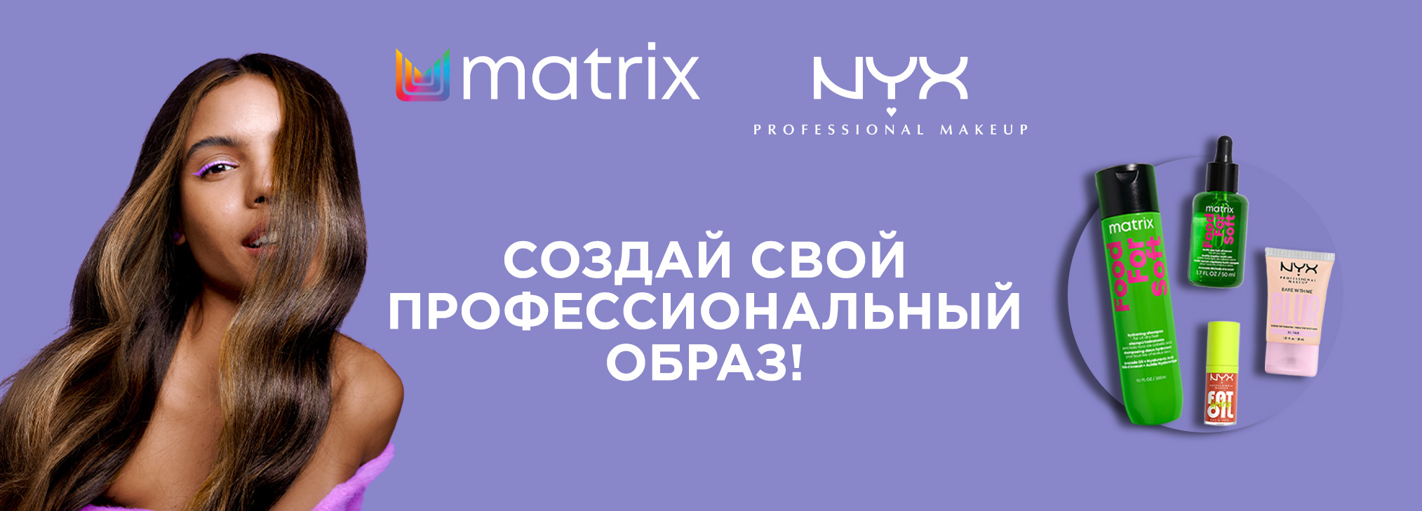 Matrix Nyx