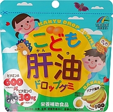 Парфумерія, косметика Жувальні вітаміни для дітей зі смаком банана - Unimat Riken Kanyu Drop Gummy For Kids
