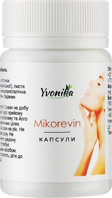 Омолаживающие капсулы для кожи "Микоревин" - Yvonika Mikorevin — фото N4