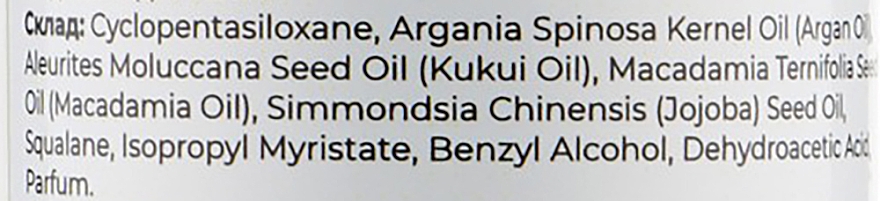 Олія-шовк для воосся зі скваланом, арганією й олією кукуї - Soie Argan & Kukui Hair Oil-Silk — фото N3