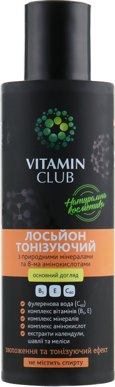 Лосьйон тонізувальний з природними мінералами та 8-ма амінокислотами - VitaminClub — фото N2