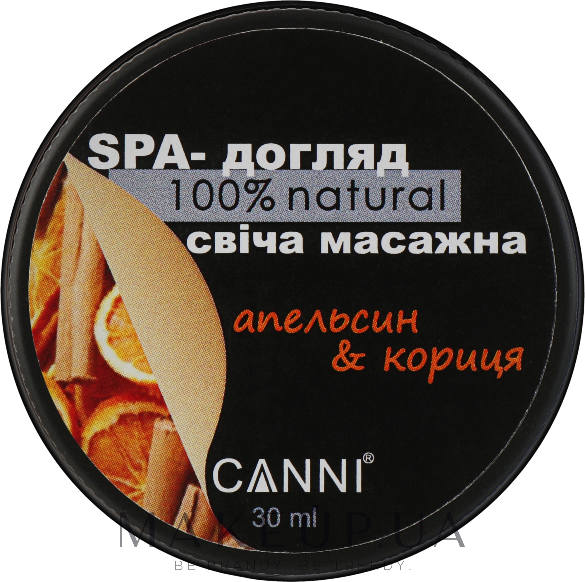 SPA-свічка масажна для манікюру "Апельсин-кориця" - Canni — фото 30g