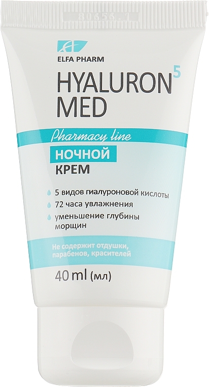 УЦІНКА Нічний крем для обличчя - Elfa Pharm Hyaluron5 Med Night Cream * — фото N1
