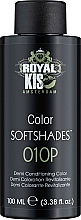 Духи, Парфюмерия, косметика Тонирующий кондиционер для волос - Kis Royal SoftShades Demi Conditioning Color