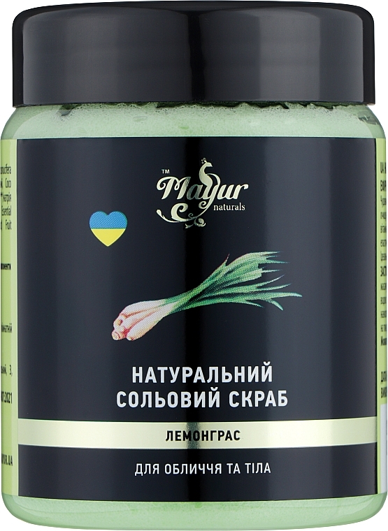 Скраб натуральный солевой для лица и тела "Лемонграсс" - Mayur