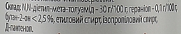 УЦЕНКА Спрей от комаров, клещей и мошек Deet 30%, с пантенолом - Vaco Max * — фото N2