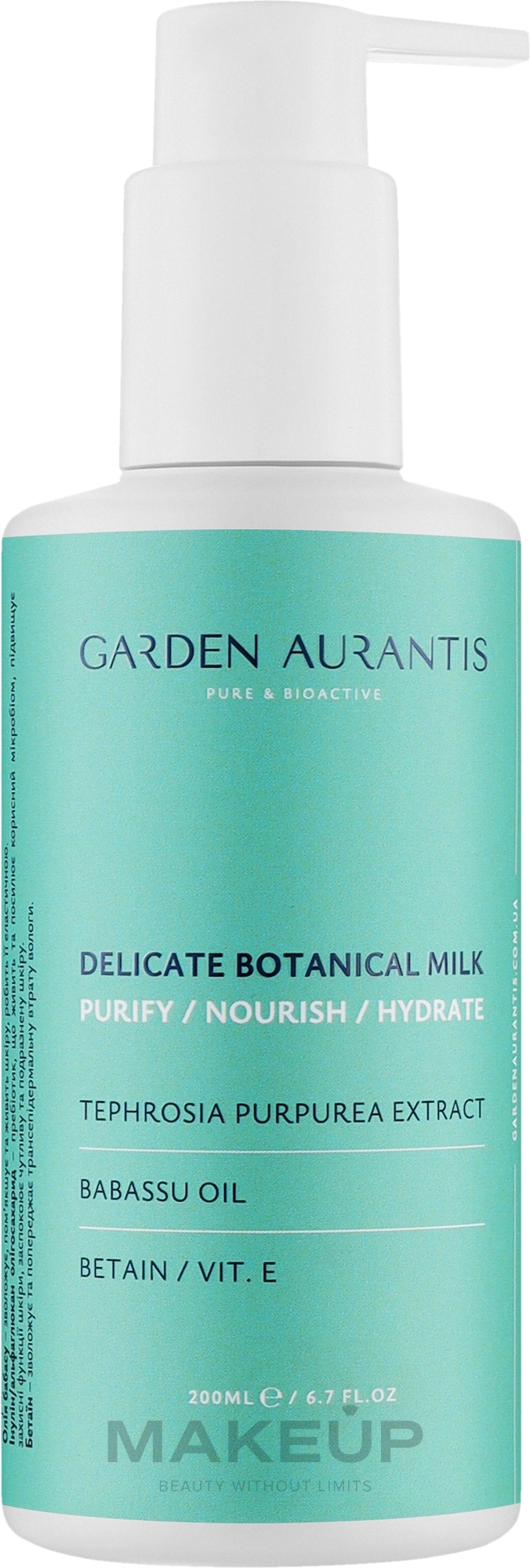 Нежное молочко для очищения кожи - Garden Aurantis Delicate Botanical Milk — фото 200ml