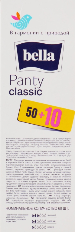 Прокладки Panty Classic, 60шт - Bella — фото N3