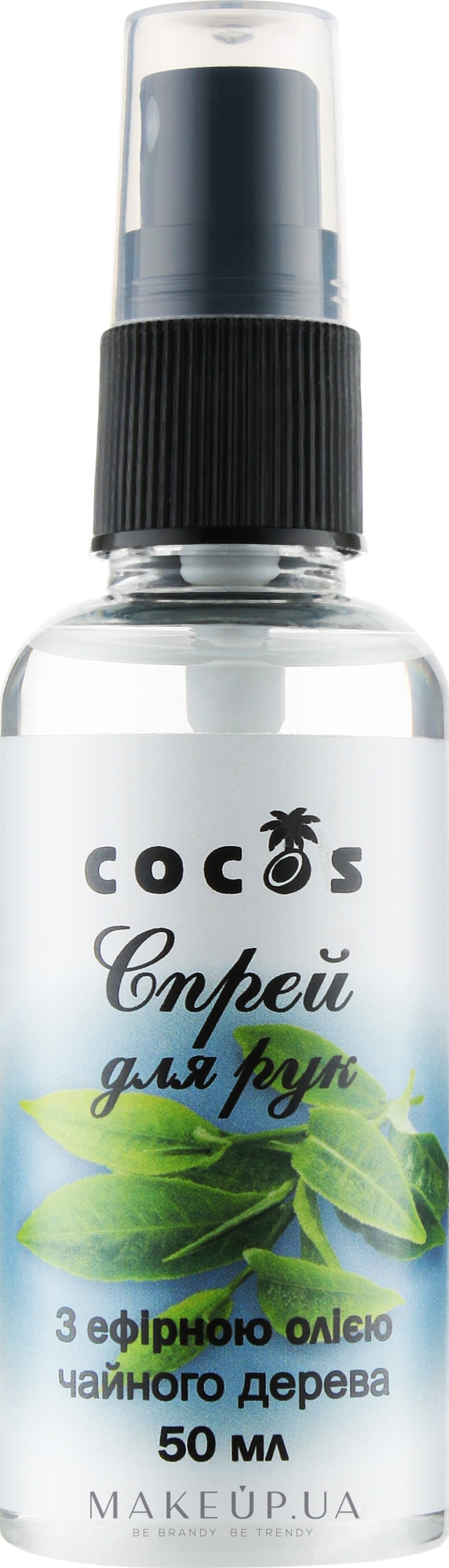 Антисептик для рук с маслом чайного дерева - Cocos — фото 50ml