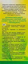 Композиция эфирных масел "Защита от мух и комаров в помещении" - Адверсо — фото N3