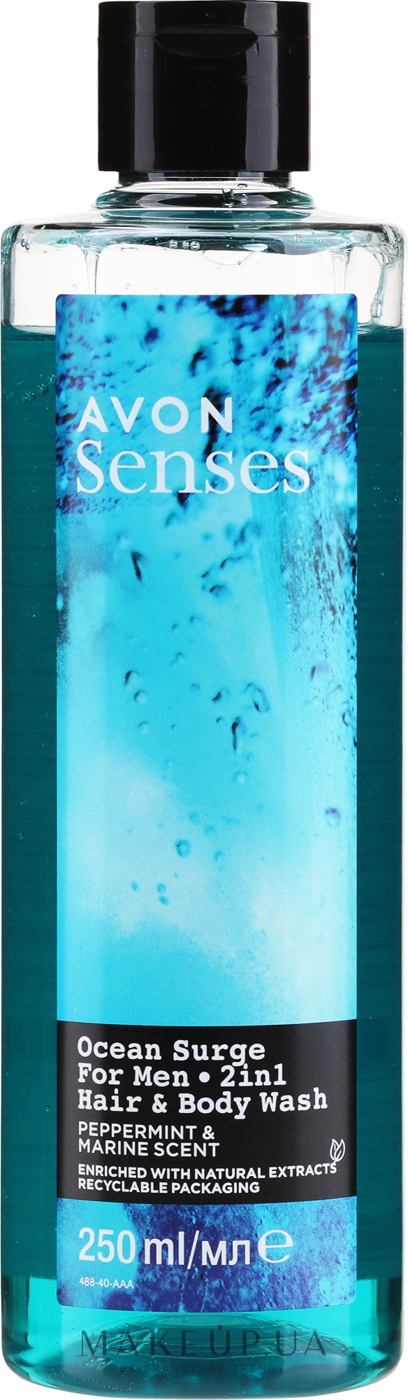 Шампунь-гель для душа для мужчин с дезодорирующим эффектом "Энергия океана" - Avon Shampoo Shower Gel — фото 250ml
