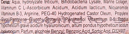 Омолоджувальний тонер з лізатом біфідобактерій, ніацинамідом В-3, аргініном, колагеном та вітаміном С - Nueva Formula — фото N3