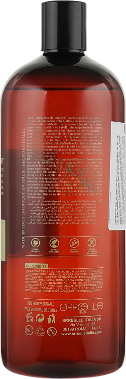 Шампунь для волосся з олією жожоба - Erreelle Italia Prestige Oil Nature Anti-Oxydant Shampoo — фото N2