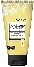 Парфумерія, косметика Маска-кондиціонер 2 в 1 для пошкодженого та ослабленого волосся - Marion Basic