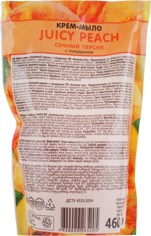 Рідке крем-мило "Соковитий персик", з гліцерином - Economy Line Tropical Fruits Cream Soap — фото N3