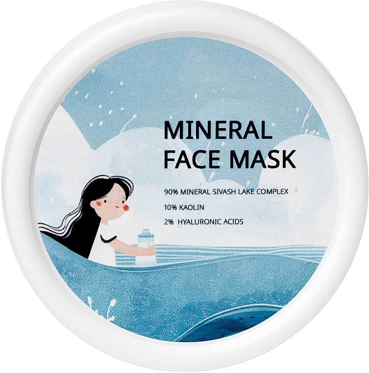 Лімфодренажна маска для обличчя з мінералами Сиваш - SkinRiches Sivash Mineral Face Mask  — фото N1