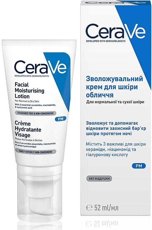 УЦЕНКА Ночной увлажняющий крем для нормальной и сухой кожи лица - CeraVe Facial Moisturizing Lotion * — фото N2