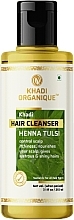 Парфумерія, косметика Натуральний трав'яний аюрведичний шампунь "Хна і туласі" - Khadi Organique Hair Cleanser Henna And Tulsi