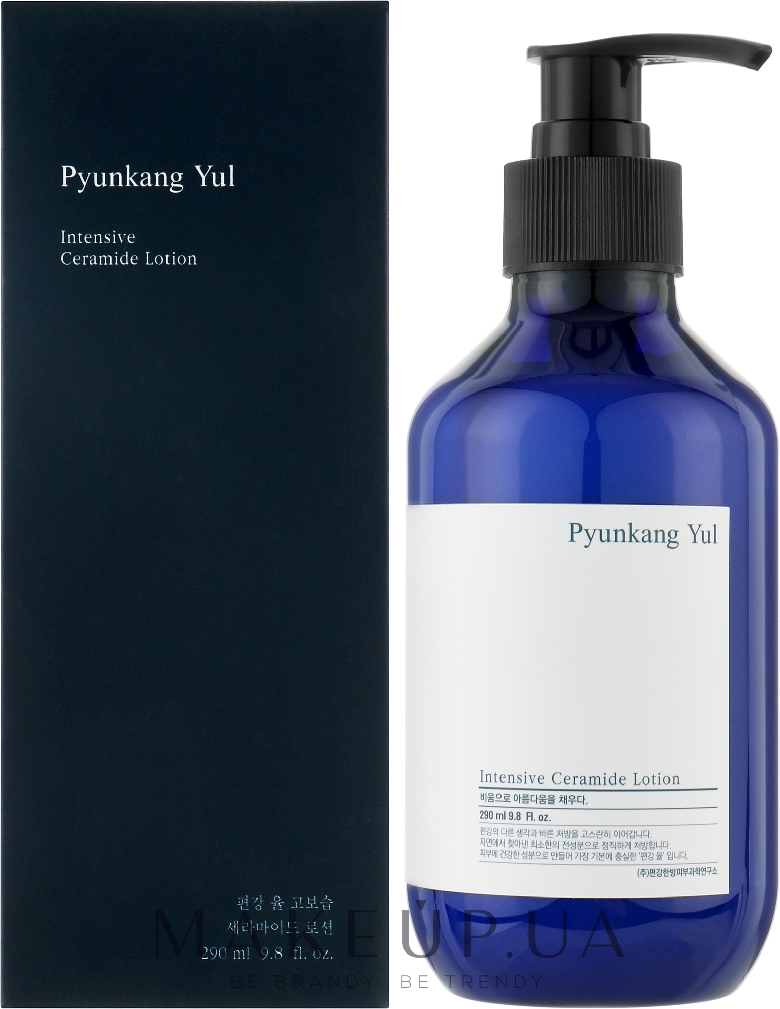 Інтенсивний лосьйон з керамідами - Pyunkang Yul Intensive Ceramide Lotion — фото 290ml