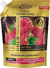 Роскошное крем-мыло "Овсяное молочко с ароматной малиной и листьями смородины" - Energy of Vitamins (дой-пак) — фото N2