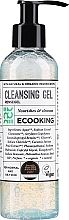 Парфумерія, косметика Очищувальний гель з екстрактом огірка - Ecooking Cleansing Gel