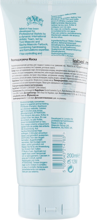 Разглаживающая маска - Label.m Anti-Frizz Mask — фото N2