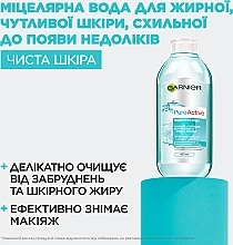 Мицеллярная вода для жирной чувствительной кожи "Чистая кожа" - Garnier Skin Naturals — фото N2