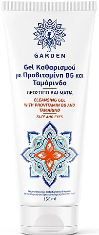 Очищающий гель с провитамином B5 и тамариндом для лица и глаз - Garden Cleansing Gel With Provitamin B5 & Tamarind Face and Eyes — фото N2