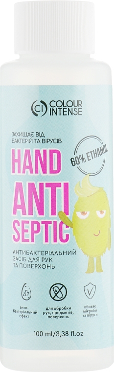 Антибактеріальний засіб для рук і поверхонь (60 % спирту) - Colour Intense Hand Antiseptic — фото N1