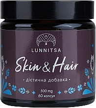 Духи, Парфюмерия, косметика Восстанавливающий комплекс для кожи и волос "Skin & Hair" - Lunnitsa