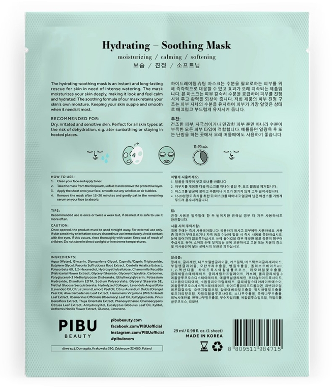 Увлажняющая и успокаивающая маска для лица - Pibu Beauty Hydrating-Soothing Mask — фото N2